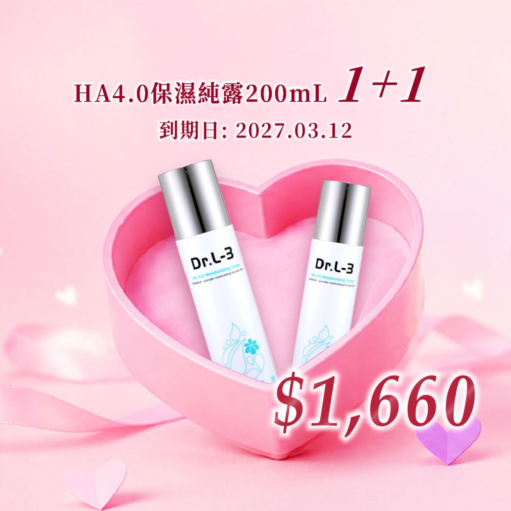 HA4.0保濕純露200mL 1+1