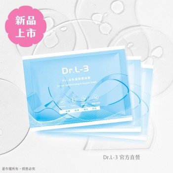 Re-泌保濕修護面膜