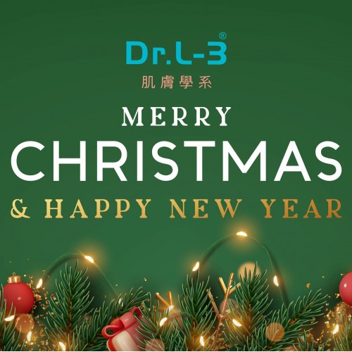 聖誕快樂