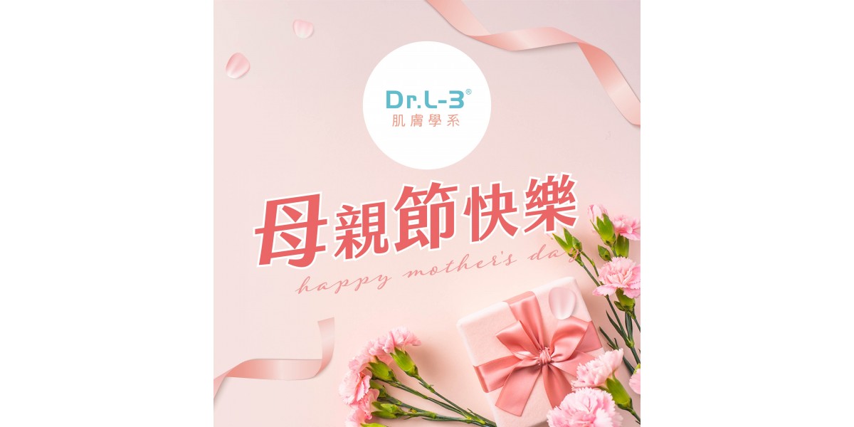2025母親節快樂 2025母親節快樂