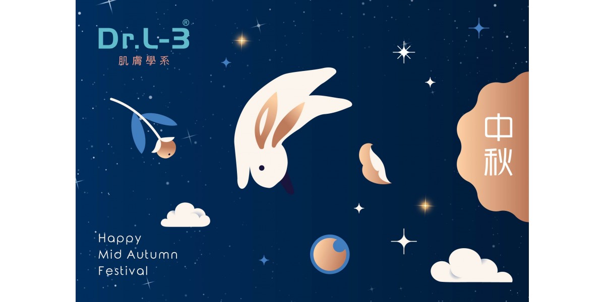 2025中秋節快樂